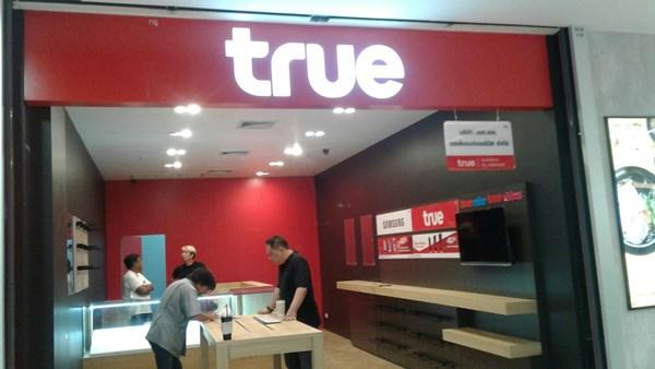 ชุดเคาน์เตอร์ร้าน TRUE